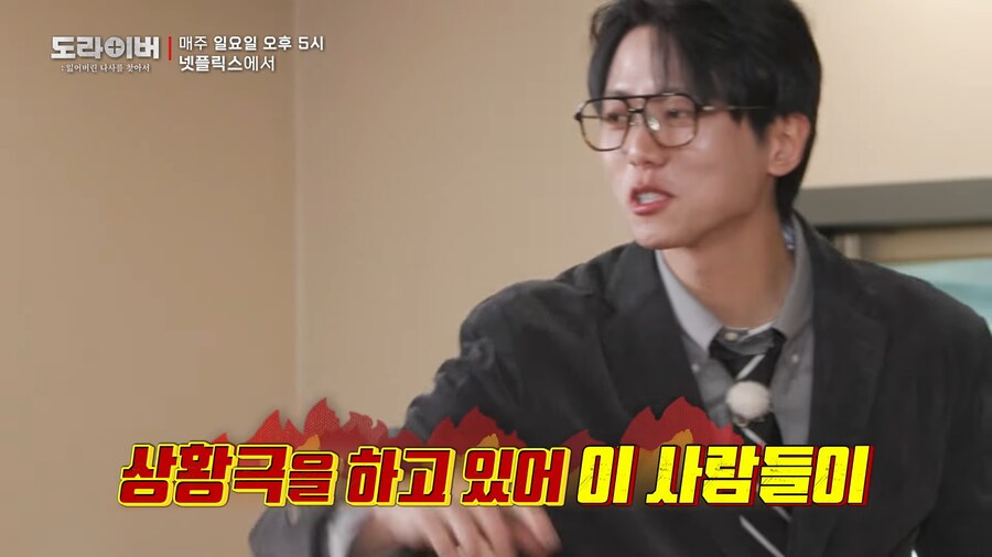 주우재 미담_20.png