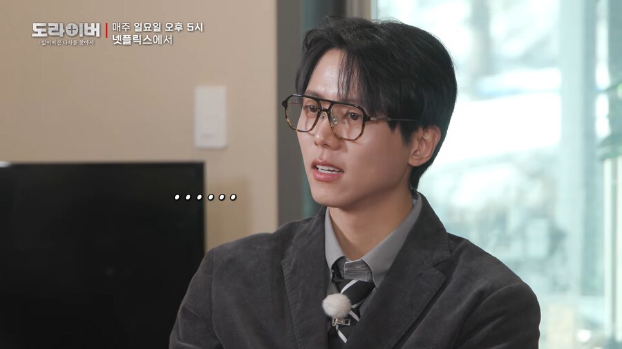 주우재 미담_17.png