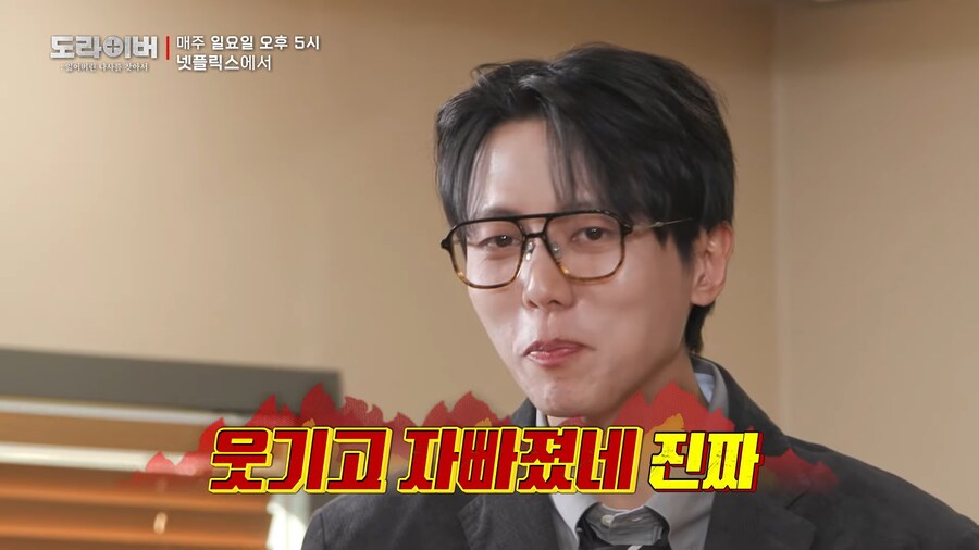 주우재 미담_21.png