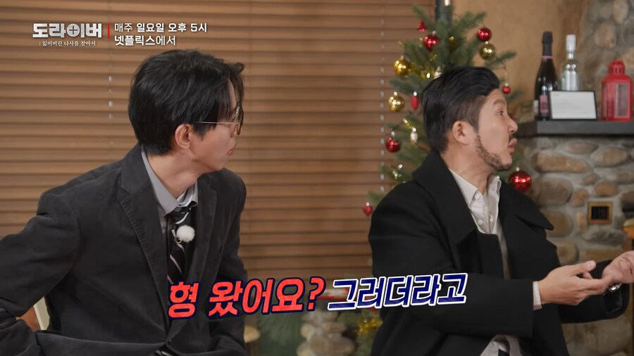 주우재 미담_25.png