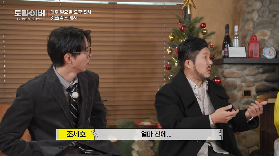 주우재 미담_23.png