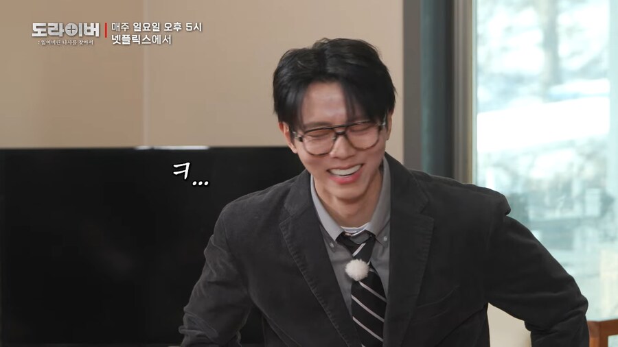 주우재 미담_26.png