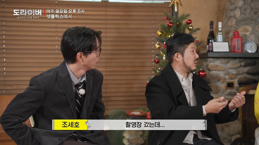 주우재 미담_24.png