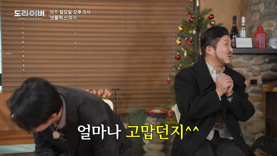 주우재 미담_27.png