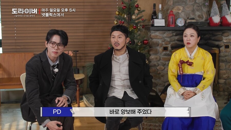 주우재 미담_31.png