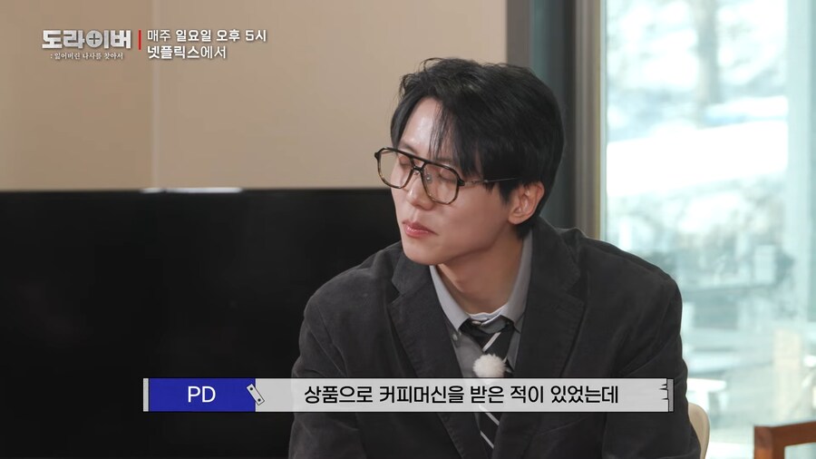 주우재 미담_29.png