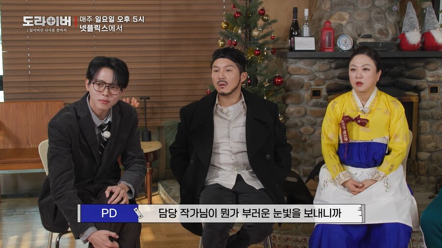 주우재 미담_30.png