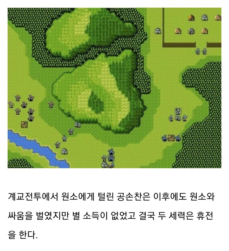 (삼국지) 공손찬이 몰락한 이유_1.jpg