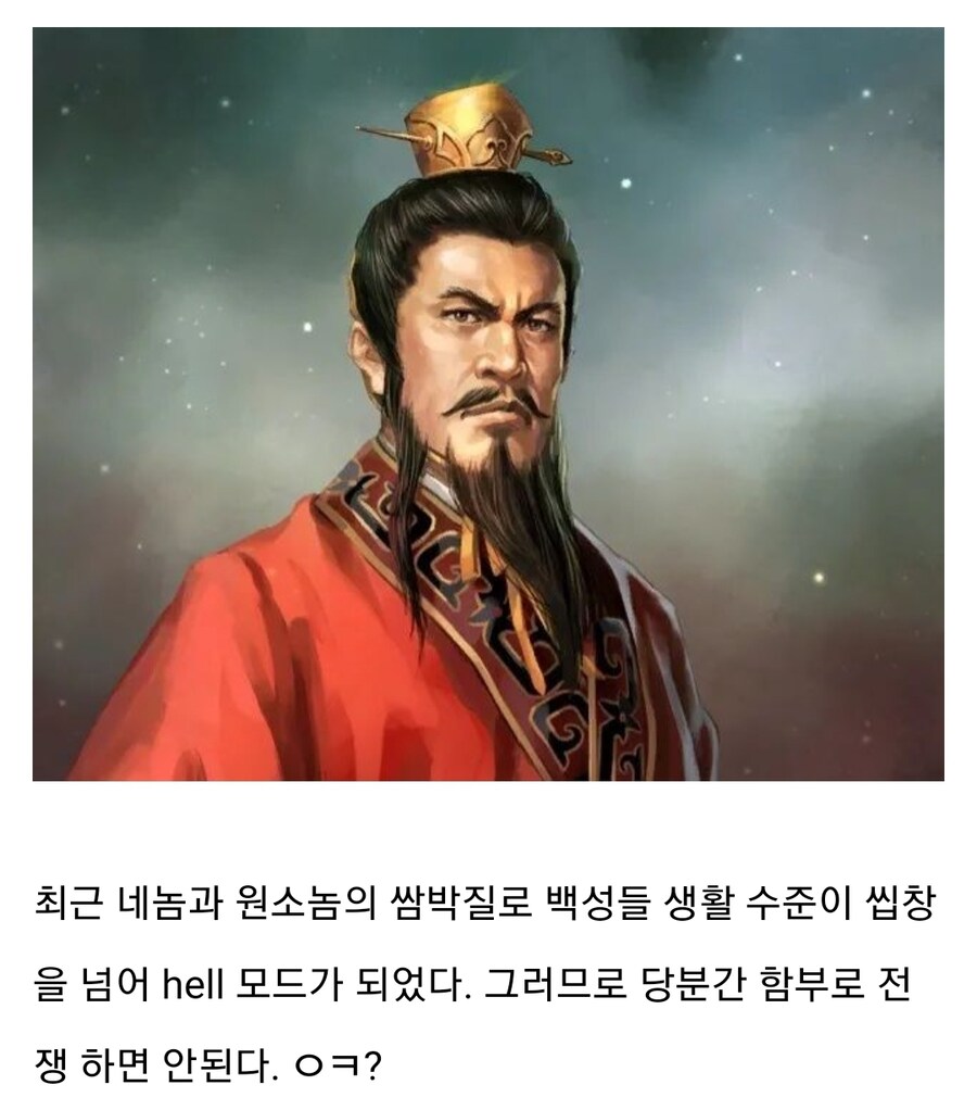 (삼국지) 공손찬이 몰락한 이유_5.jpg