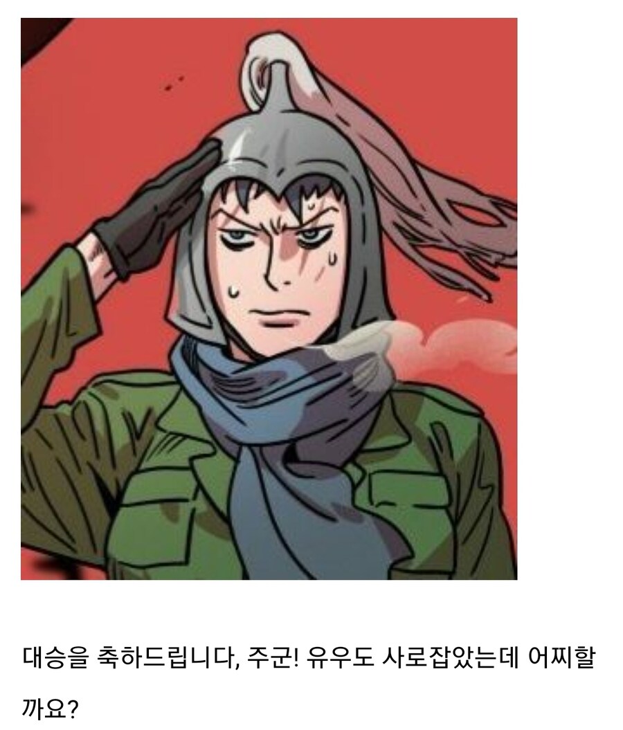 (삼국지) 공손찬이 몰락한 이유_10.jpg