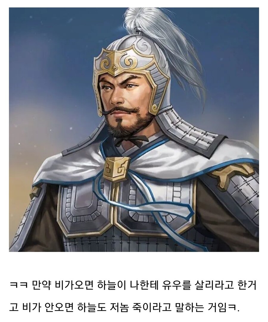 (삼국지) 공손찬이 몰락한 이유_16.jpg