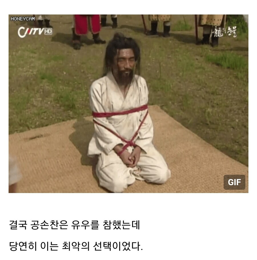(삼국지) 공손찬이 몰락한 이유_18.jpg