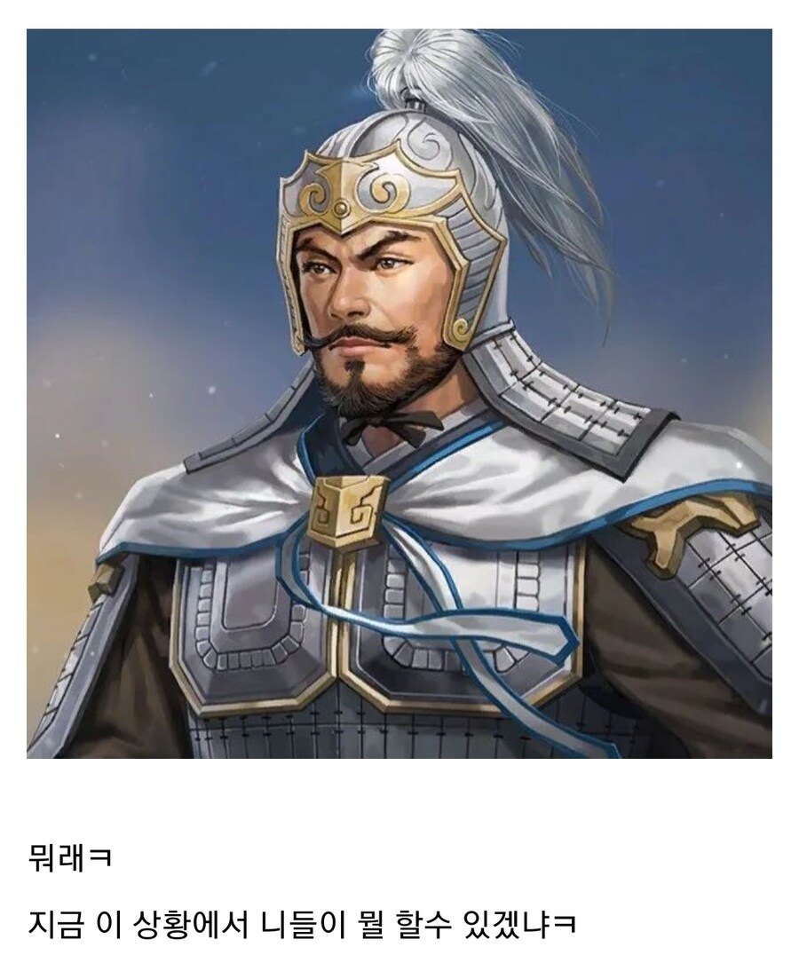 (삼국지) 공손찬이 몰락한 이유_20.jpg