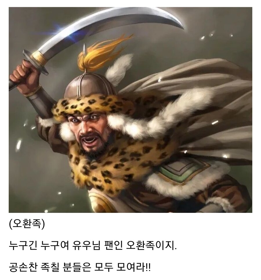 (삼국지) 공손찬이 몰락한 이유_23.jpg