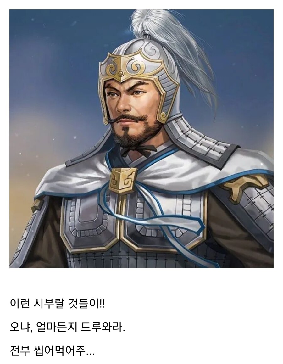(삼국지) 공손찬이 몰락한 이유_25.jpg
