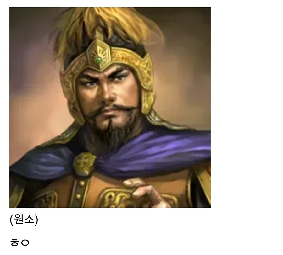 (삼국지) 공손찬이 몰락한 이유_26.jpg