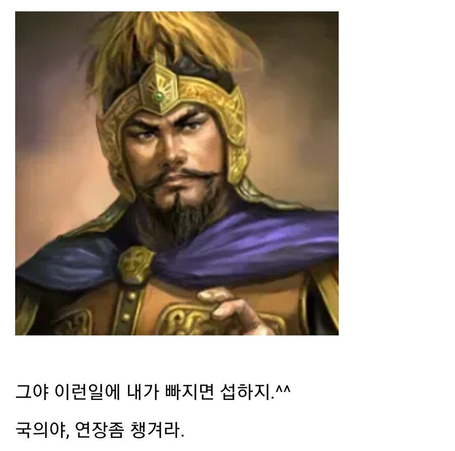 (삼국지) 공손찬이 몰락한 이유_28.jpg