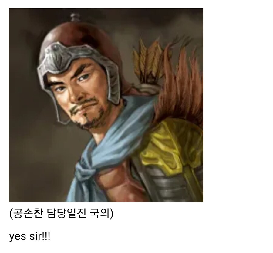 (삼국지) 공손찬이 몰락한 이유_29.jpg