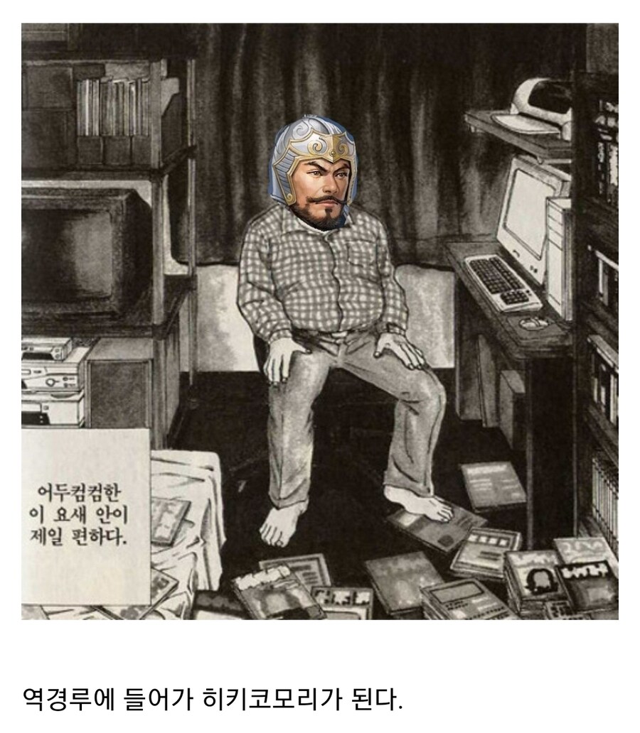 (삼국지) 공손찬이 몰락한 이유_32.jpg