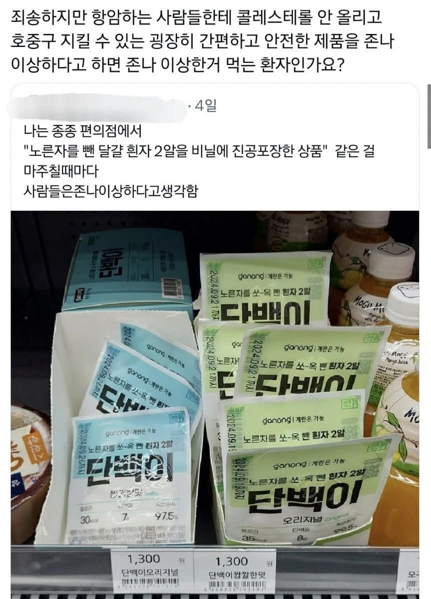 다 이유가 있다는 특수 식품.jpg_1.jpg