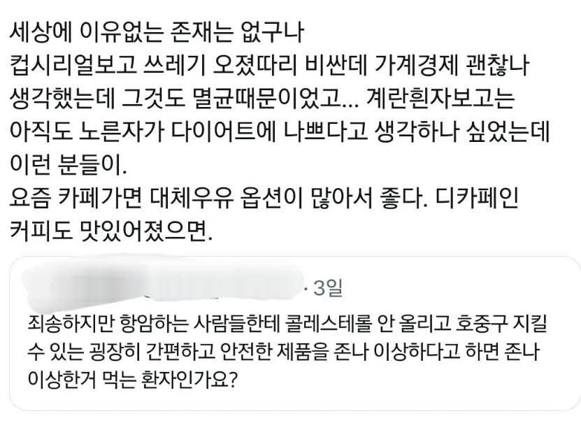 다 이유가 있다는 특수 식품.jpg_2.jpg