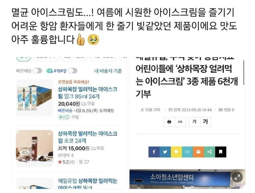 다 이유가 있다는 특수 식품.jpg_3.jpg