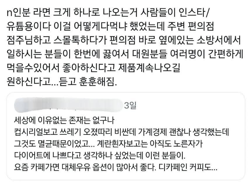 다 이유가 있다는 특수 식품.jpg_4.jpg