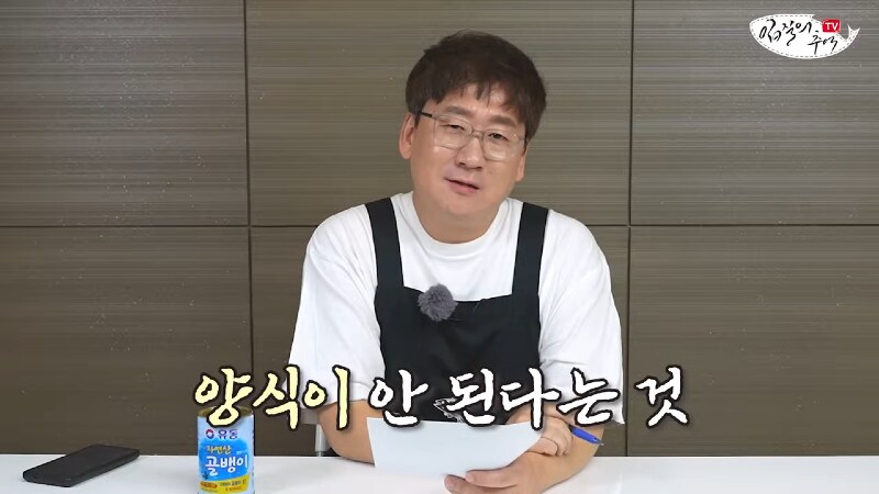 K-식문화 유출결과 : 골뱅이 가격 급상승_2.png