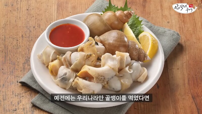 K-식문화 유출결과 : 골뱅이 가격 급상승_6.png