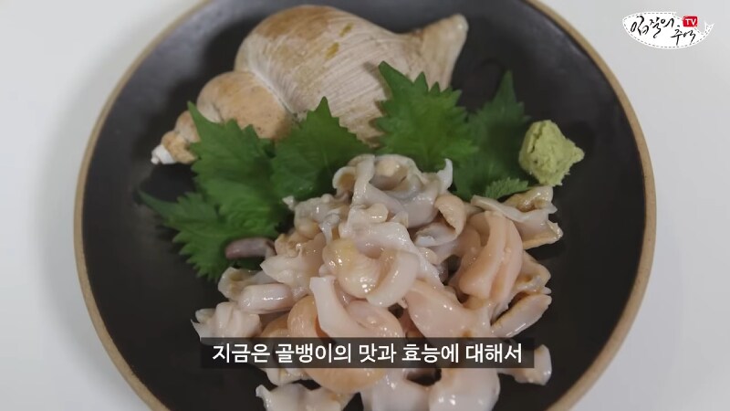 K-식문화 유출결과 : 골뱅이 가격 급상승_7.png