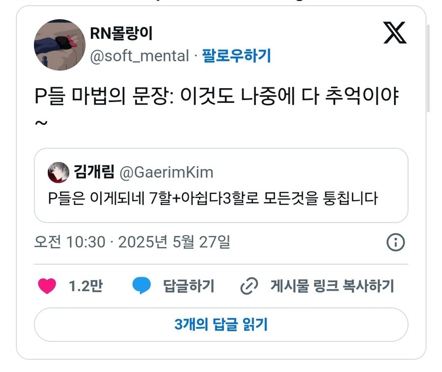 무계획자끼리 여행 가면_1.jpg