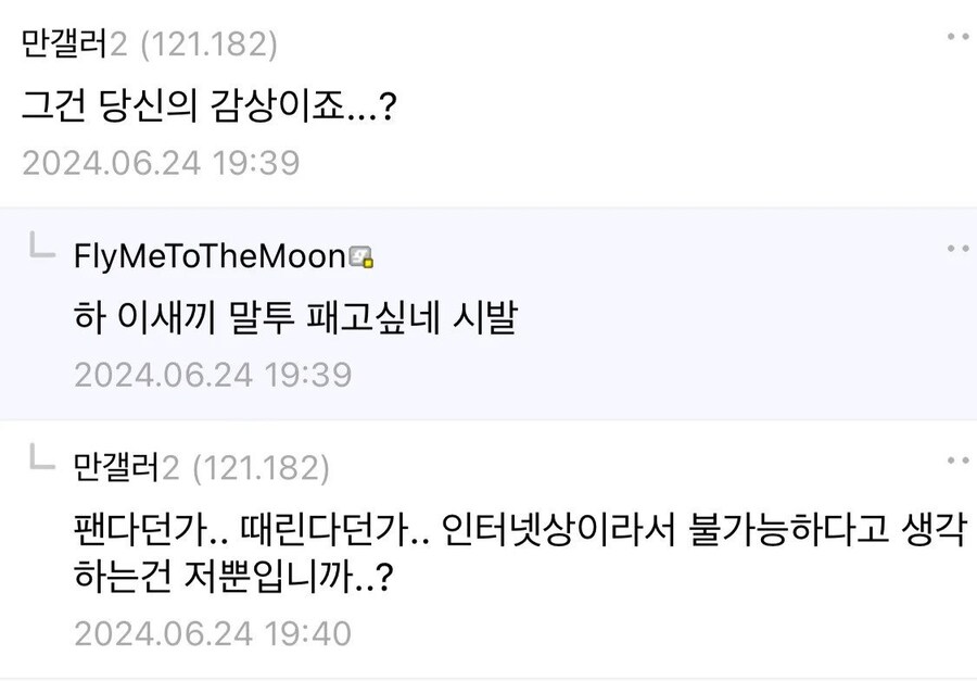 압도적 무력감.jpg_1.jpg