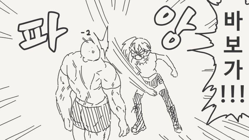 흡혈귀의 취향_3.jpg