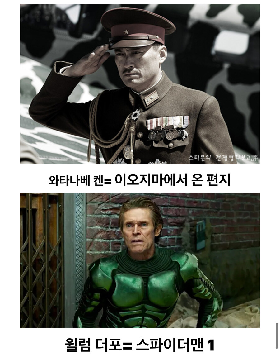 남자 영화배우들 연기력폭발한 영화들_3.jpg