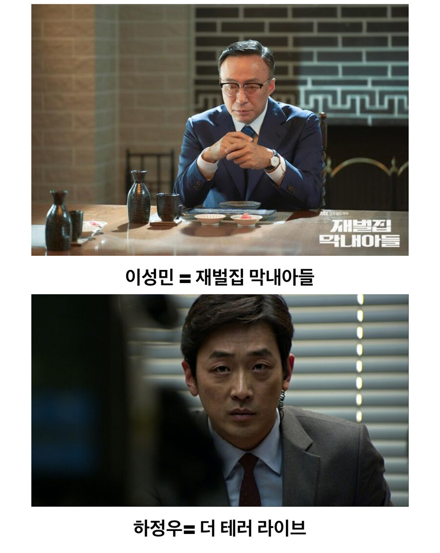 남자 영화배우들 연기력폭발한 영화들_6.jpg