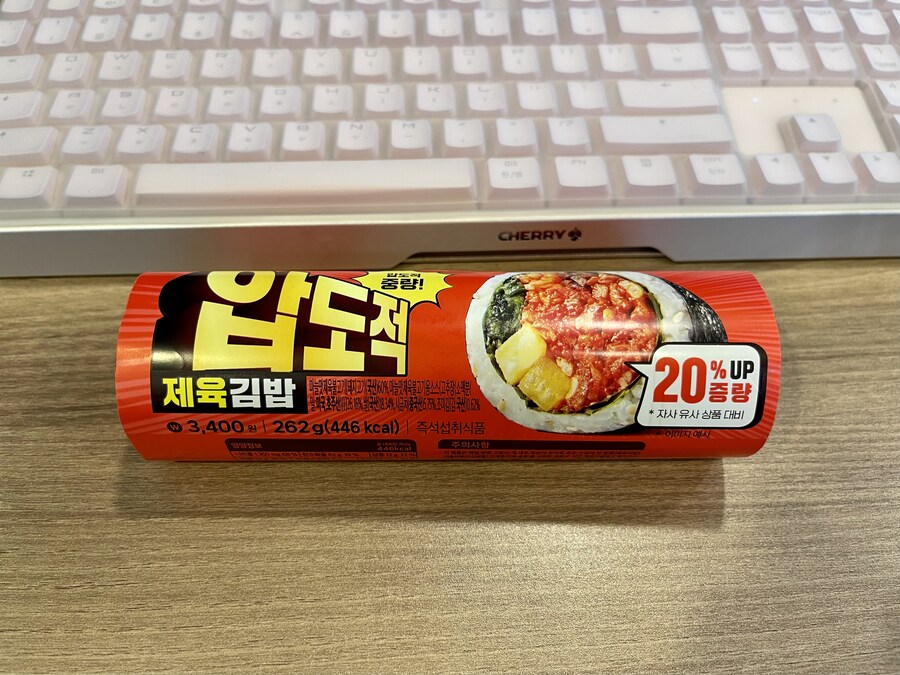 편의점 김밥 종결_1.jpg