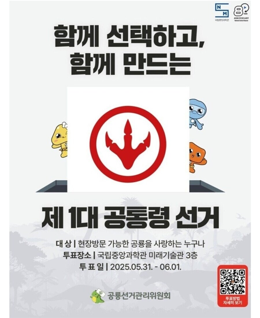 무슨 새대가리가 출마하고 그러냐_1.jpg