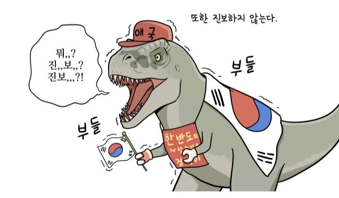 무슨 새대가리가 출마하고 그러냐_3.png