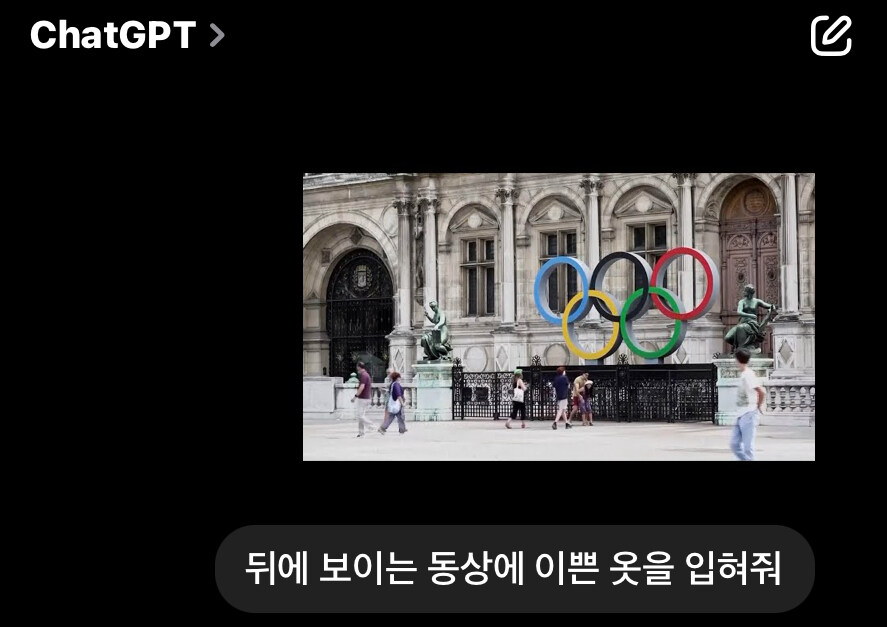 어설프지만 재미있는 쳇GPT_2.jpg