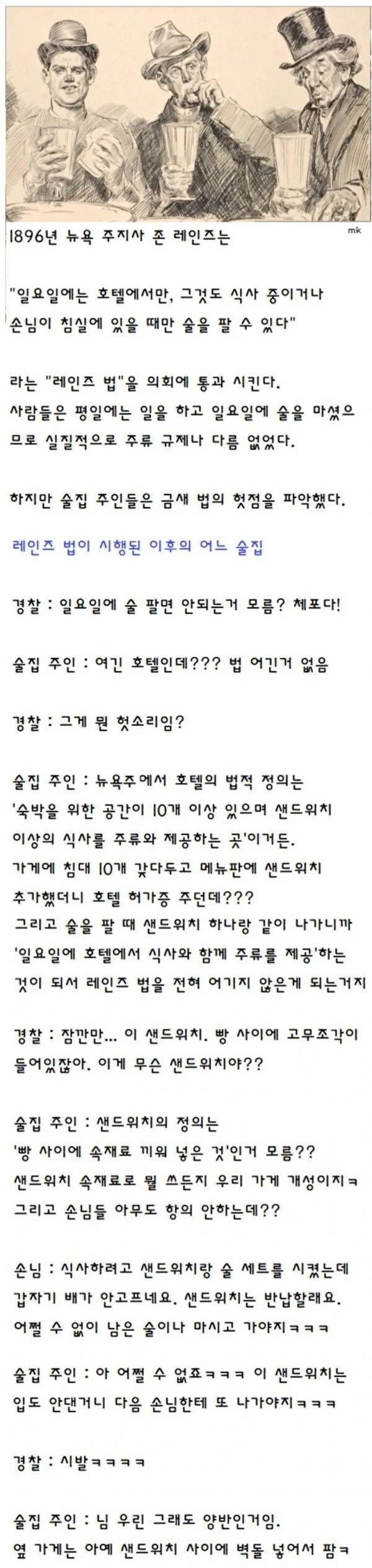 뉴욕의 벽돌 샌드위치.JPG_1.jpg