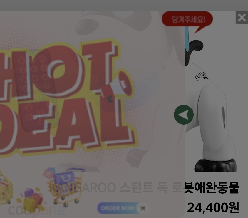 모바일 환경에서 볼때 가장빡치는광고_1.jpg