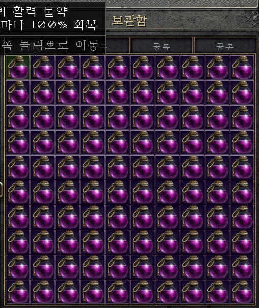 일본이 활력 포션 개발함;;_2.png