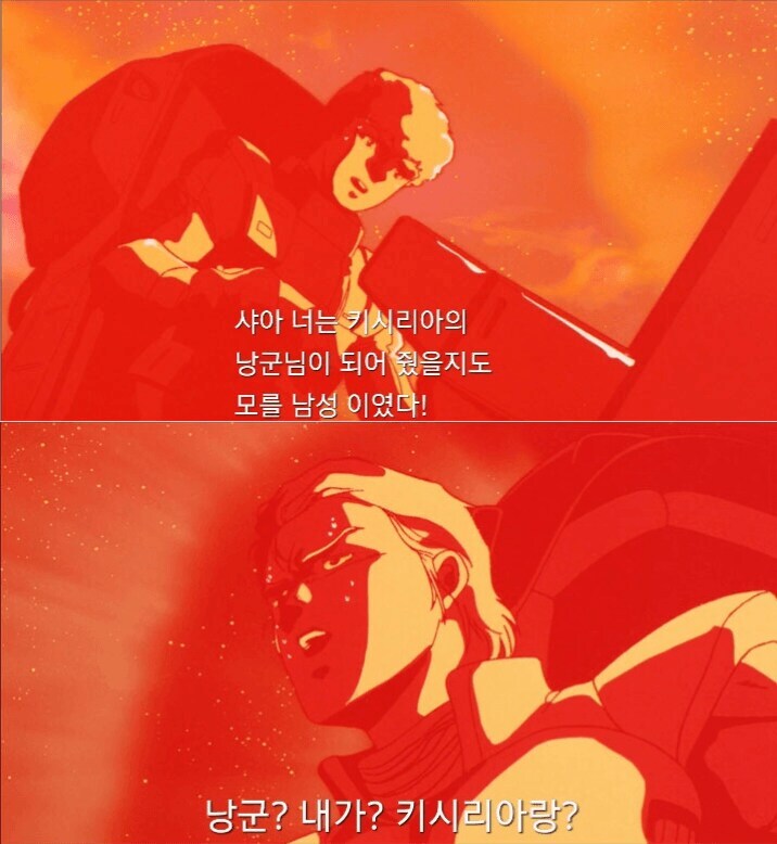 우리 집을 파멸시킨 가문의 장녀와의 로맨스_1.jpg