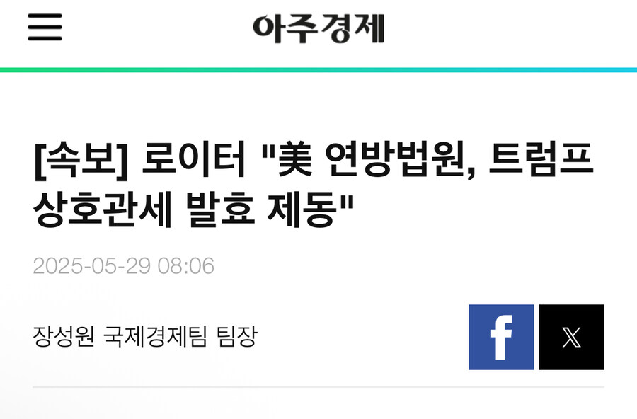 관세) 영국은 혼자 ㅂㅅ됐네_2.jpg