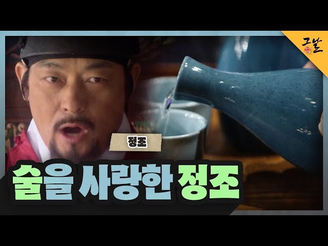 정조가 독살당한게 아닌 이유_1.jpg