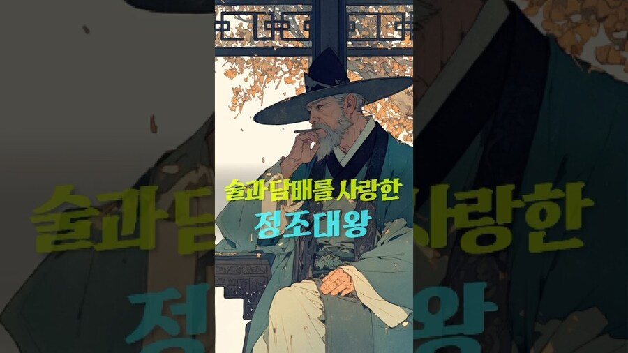 정조가 독살당한게 아닌 이유_2.jpg