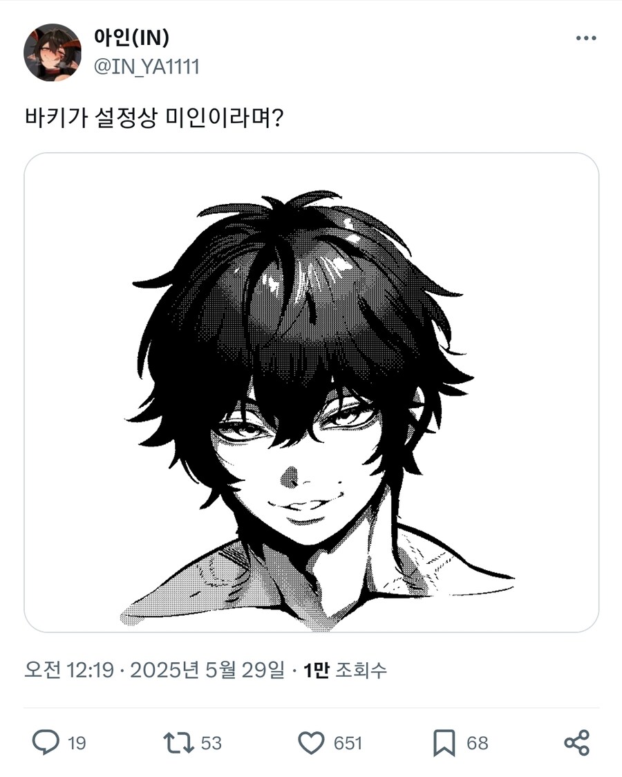 독자들도 잊고 있는 바키 시리즈의 설정_12.jpg