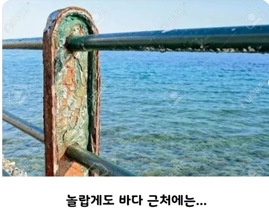 바닷물이 철을 녹쓸게 만드는 이유_1.jpg