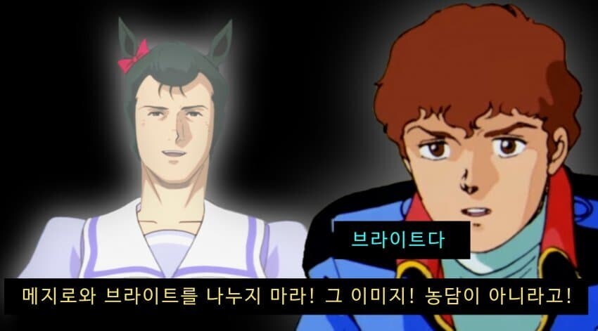 코미케에 간 샤아와 아무로_2.jpg