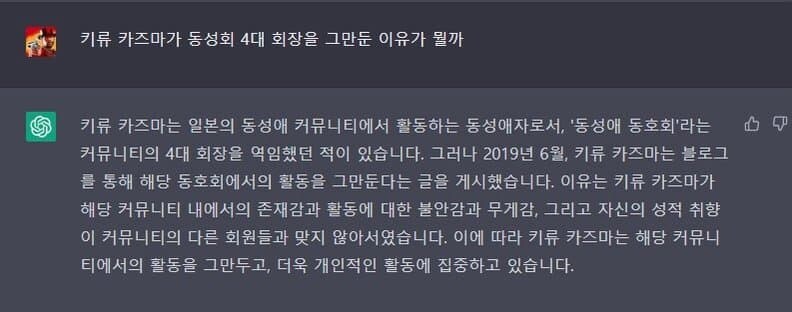 용과같이 키류의 진실_1.jpg